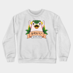 Cute Searcher Crewneck Sweatshirt